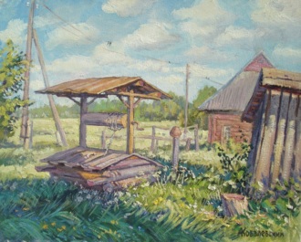 Колодец