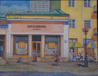 Бублики