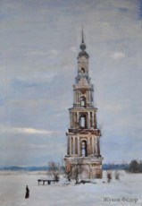 Колокольня Счастья