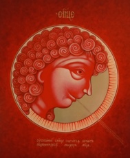 Солнце