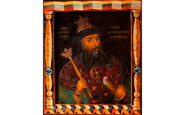Князь Иоанн  Васильевич.